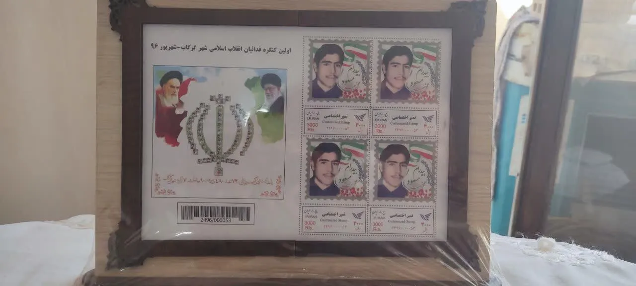 دیدار بسیجیان گردان دوم فاتحین با خانواده شهید مسعود بیدرام