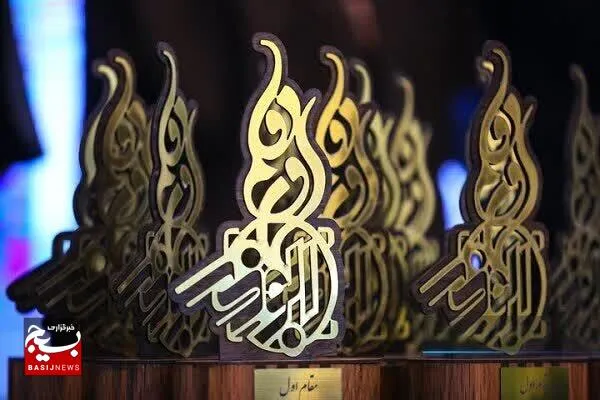 برگزیدگان جشنواره رسانه‌ای ابوذر در کرمانشاه معرفی شدند