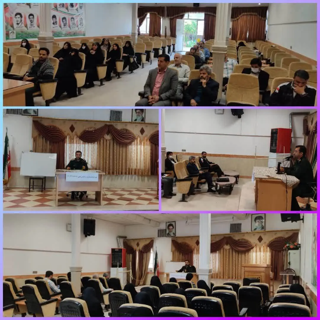 نشست دوره توانمند سازی دبیران آمادگی دفاعی پیشوا