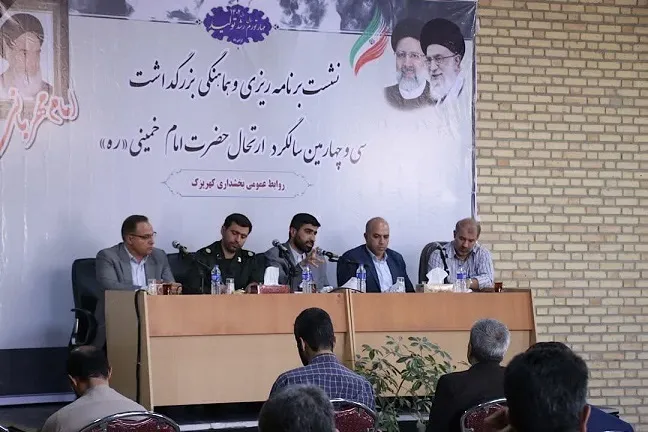 آمادگی کهریزک برای میزبانی از زائران مرقد مطهر بنیانگذار انقلاب اسلامی