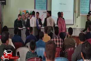 سرگروه&zwnj;های ۶۳ گروه جهادی فعال در مناطق محروم زرین دشت تجلیل شدند