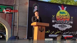 برگزاری مراسم احلی من العسل در بافت