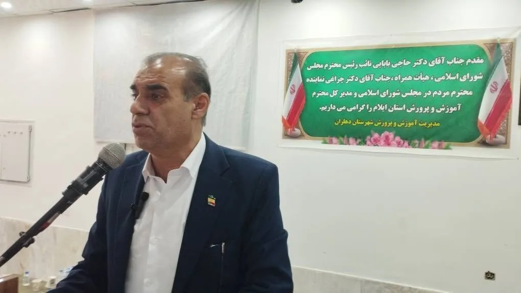 نماینده مجلس: ایجاد دانشگاه فرهنگیان در حوزه جنوب ایلام ضروری است