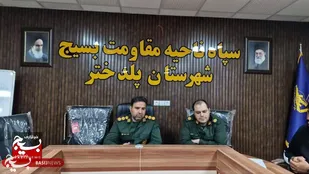فضای مجازی خط مقدم است