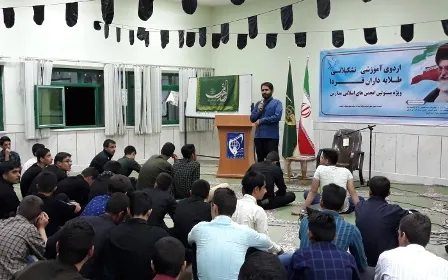 برگزاری اردوی طلایه داران فردا در چهارمحال و بختیاری