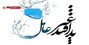 برنامه&zwnj;های هفته پدافند غیر عامل به صورت مجازی در شاهرود
