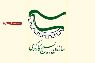 برگزاری رزمایش تخصصی خوداتکایی ویژه بسیج کارگری و کارخانجات در همدان