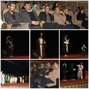 شهادت امیر نمایش منتخب کانون بسیج هنرمندان شوشتر(خوزستان) در دومین رویداد هنری تئاتر شب های فیروزه ای خوزستان در شهرستان شوشتر به اجرا درآمد.