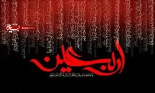 سفر مجازی اربعین مدرسه علامه طباطبایی خمینی شهر