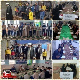 برگزاری محافل انس با قرآن در لالی