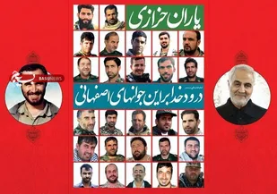 مراسم بزرگداشت ۲۷شهید مدافع امنیت لشکر ۱۴امام حسین(علیه السلام) برگزار می شود