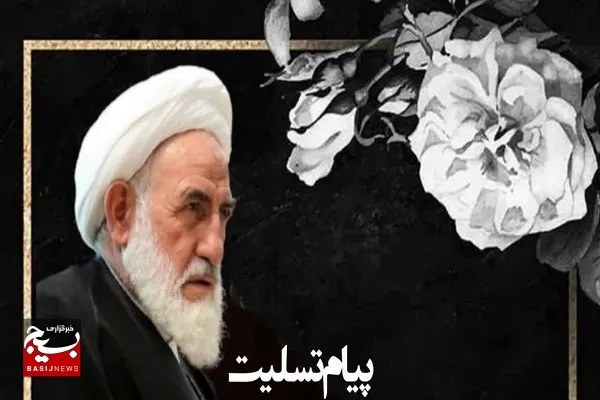 شهید آیت الله سلیمانی نمادی از تقریب و وحدت اسلامی در سیستان و بلوچستان بود