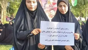 ولایتمداری و حجاب از آرمان&zwnj;های شهدا است
