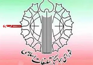 دفتر شورای هماهنگی تبلیغات اسلامی استان قزوین اهانت روزنامه سعودی به آیت الله سیستانی را بشدت محکوم نمود