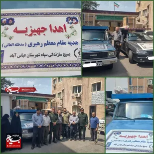 اهدای جهیزیه کامل به دو زوج نیازمند در شهرستان عباس آباد