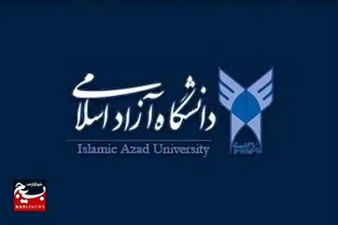 ثبت نام و انتخاب رشته پذیرش دانشجو در مقطع کاردانی پیوسته در دانشگاه آزاد اسلامی