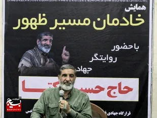 تجربه سرخس؛ مشقِ آبادانی برای گام دوم انقلاب است