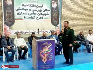 سالن ورزشی و فرهنگی شهیدان حاجی سیاری، هدف محله کرامت، افتتاح شد&nbsp;