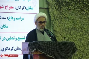 &nbsp;شهید مازندرانی نشان داد راه مقلدان امام خمینی (ره) جز شهادت نیست / ماموریت شهید مازندرانی توسط همرزمانش محکم ادامه خواهد یافت