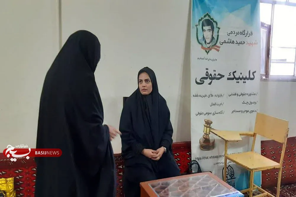 برپایی میزهای خدمت جهادی با هدف حمایت از ایثارگران و خدمت به عموم مردم در همدان برپایی میزهای خدمت جهادی با هدف حمایت از ایثارگران و خدمت به عموم مردم در همدان