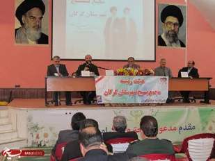 نهمین مجمع بسیج شهرستان گرگان