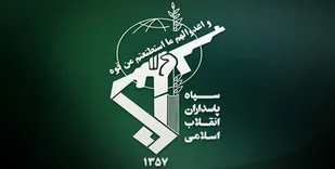 تقدیر سپاه از اقدامات حفاظت محیط زیست اصفهان
