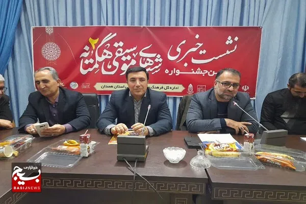 برگزاری دومین جشنواره «شب‌های موسیقی هگمتانه» در همدان/اجرای ۵۰ اثر موسیقی در این جشنواره