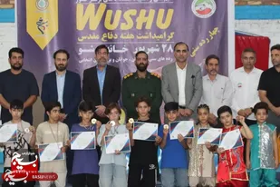 قهرمانان ووشو قم در آئین گرامیداشت هفته دفاع مقدس معرفی شدند