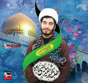 عبایی که رهبر معظم انقلاب به شهید بیاضی&zwnj;زاده اهدا کرد