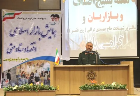 براندازی اقتصادی یکی از اهداف دشمن است