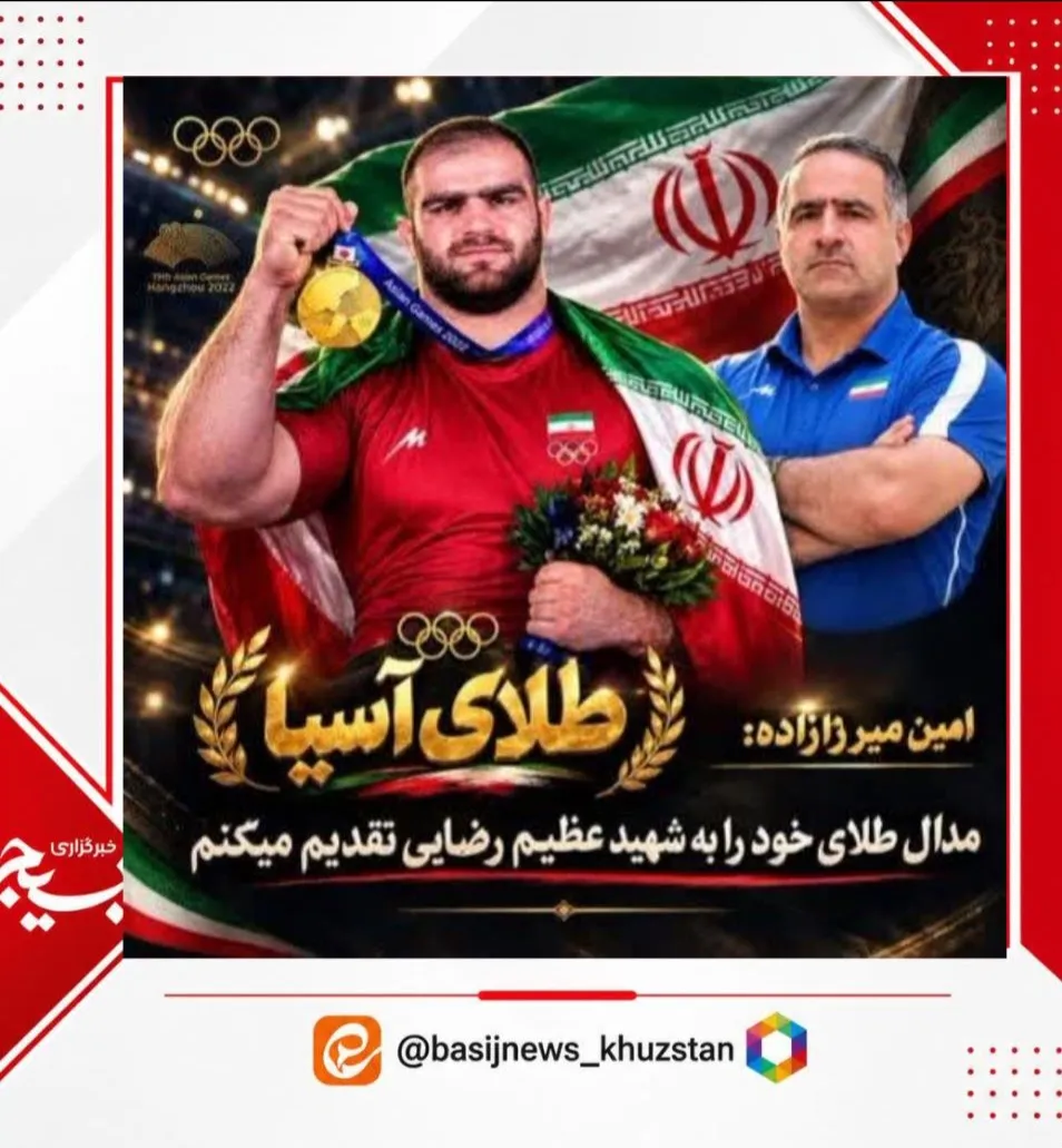 مدال