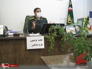 برگزاری جلسه توجیهی طرح صادقین در سپاه ناحیه جوانرود