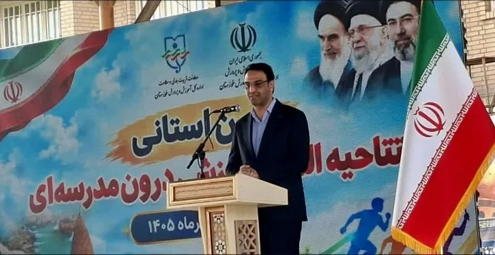 مدارس