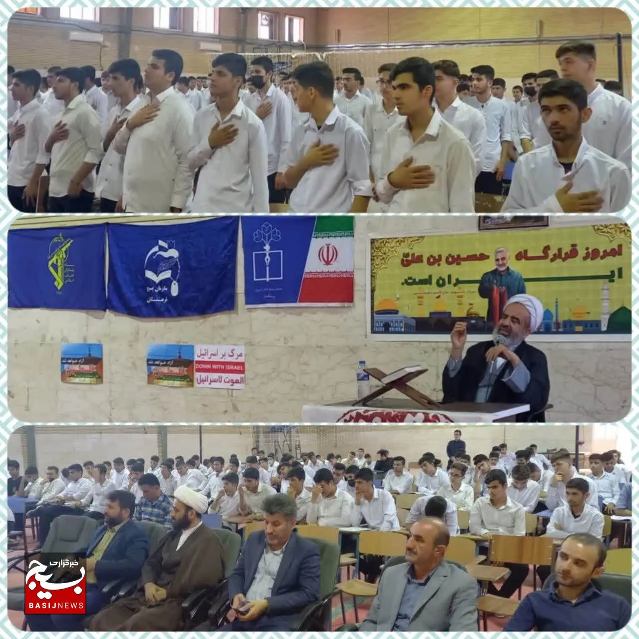 نشست روشنگری با موضوع جهاد تببین در شهرستان لالی