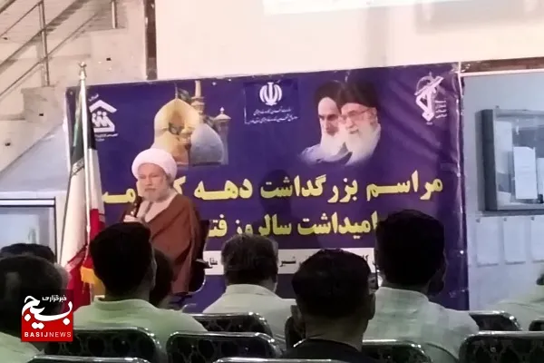 مراسم گرامیداشت دهه کرامت و سالروز آزادسازی خرمشهر به همت حوزه کارگری شهید برونسی برگزار شد