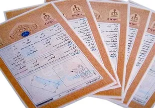 صدور 1700 سند تک&zwnj;برگی موقوفه در آذربایجان&zwnj;غربی