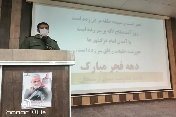 از بسیجیان شبیه سازی عملیات والفجر ۲ و فعالان طرح شهید سلیمانی در ارسنجان تقدیر شد