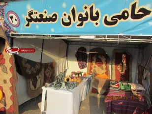 فعالیت بسیج سازندگی شاهرود در اجلاسیه شهدا/ایجاد ۱۰ غرفه اقتصاد مقاومتی