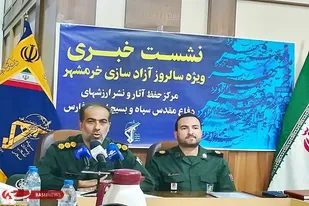اجرای بیش از ۳۰۰ عنوان برنامه در سالروز آزادسازی خرمشهر