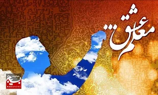 رسالت معلمان در شرایط جنگ ترکیبی دشمن بسیار سنگین است