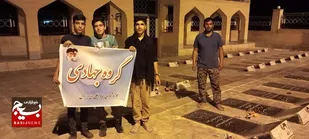 به همت گروه جهادی حوزه مقاومت بسیج اردل برگزار شد