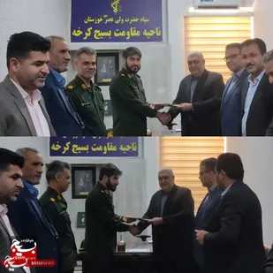 تقدیر فرماندار شهرستان کرخه از فرمانده سپاه به مناسبت سالروز تاسیس سپاه پاسداران