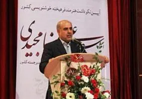 لزوم بهره‌گیری از ظرفيت‌ هنر در راستاي اعتلاي شهرستان
