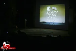 &ldquo;جمعه دوم آوریل&rdquo; راوی مظلومیت و غربت یک شهید روحانی
