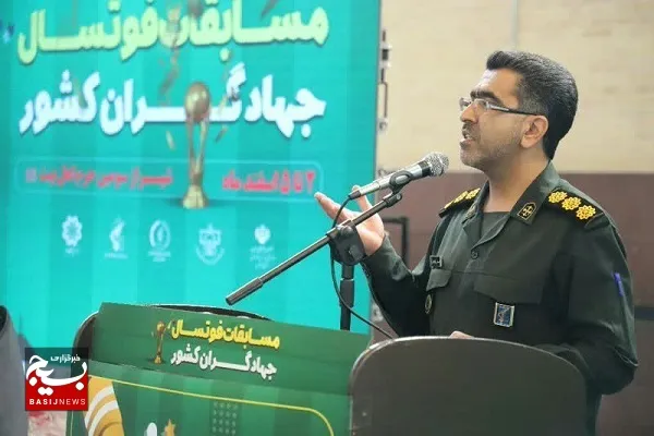 اولین دوره مسابقات فوتسال جهادگران کشور آغاز شد
