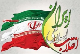 انقلاب اسلامی مبتنی بر مردم سالاری دینی و دموکراسی است