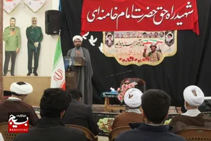 همایش شبکه تربیتی و مدیریتی صالحین شهرستان نجف آباد