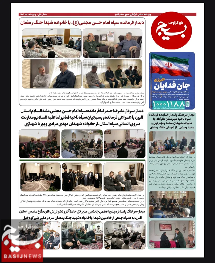 پشت پرده تحولات منطقه؛ ناگفته‌هایی که کمتر خوانده‌اید
