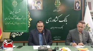 پرداخت ۹۰ هزار میلیارد ریال تسهیلات در کرمان طی یک سال گذشته