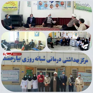 بازدید مسئول نهاد رهبری در دانشگاه علوم پزشکی شاهرود از مراکز درمانی بیارجمند